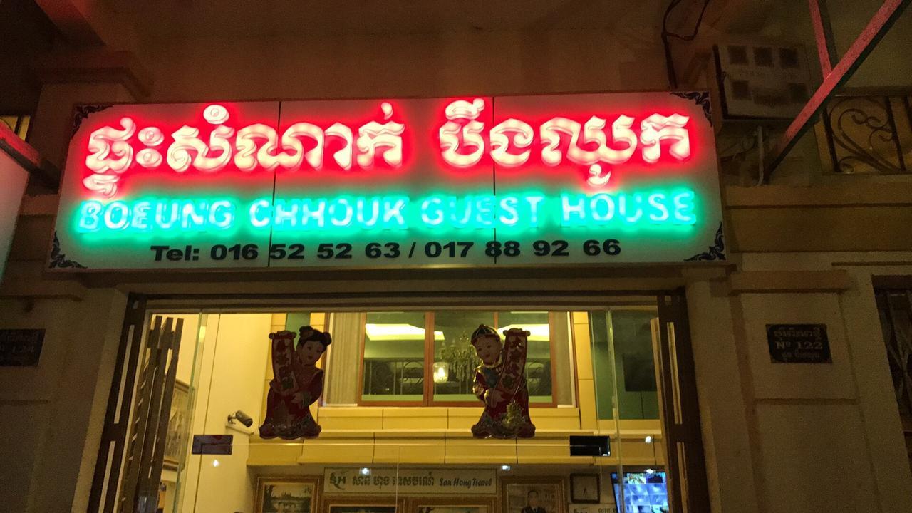 Boeung Chhouk Guest House Пном Пен Екстериор снимка